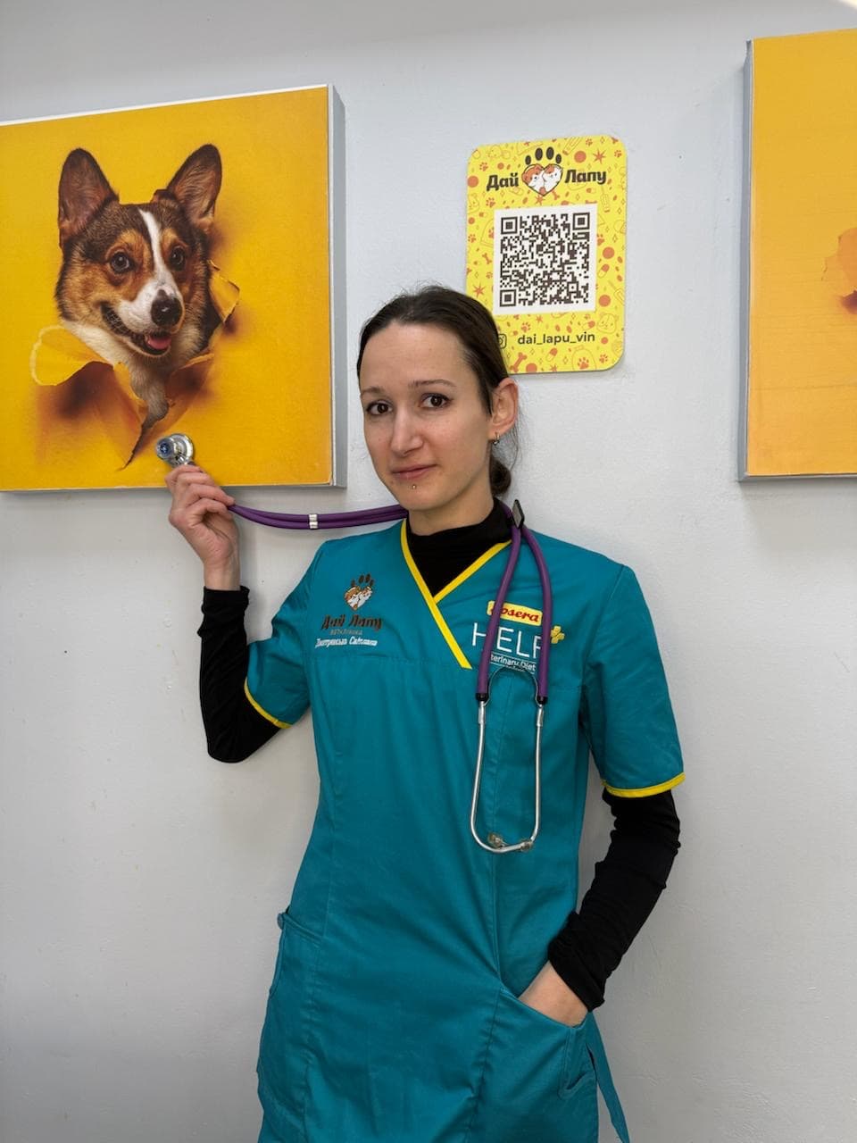 Дмитревська Світлана Павлівна